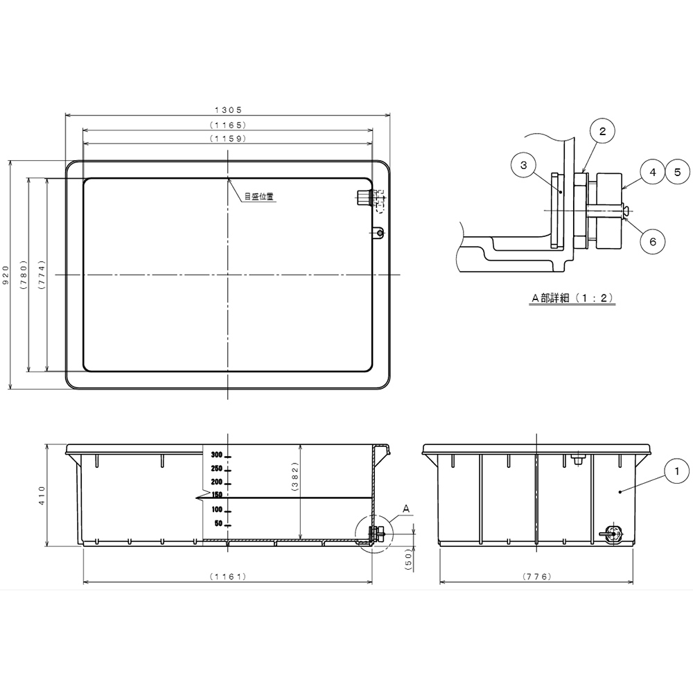 角そう 300L (RL-300)　RL-300