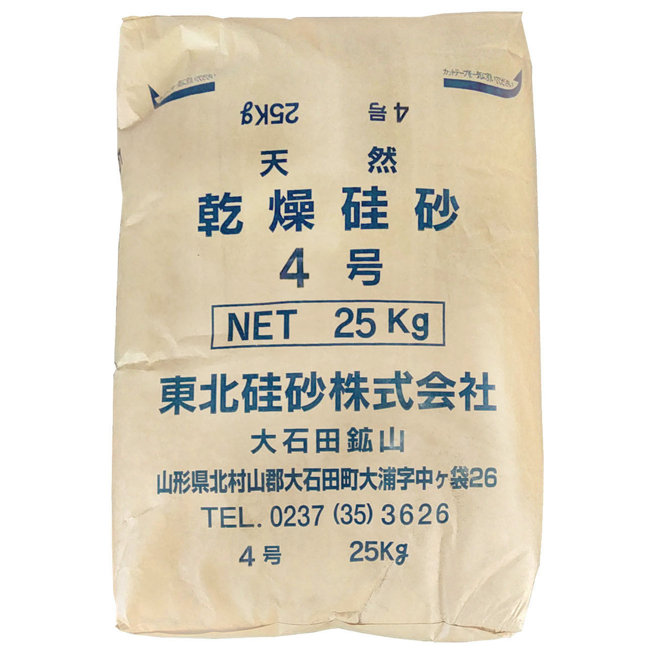 贅沢 硅砂 JE-6C 25kg袋 アイカ工業 ジョリエース けい砂
