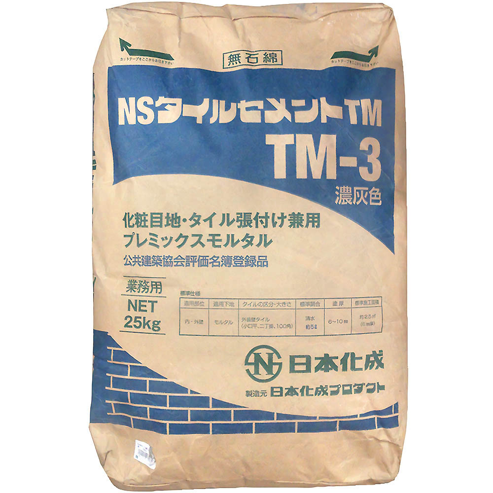 タイルセメント 濃灰色　25kg TM3
