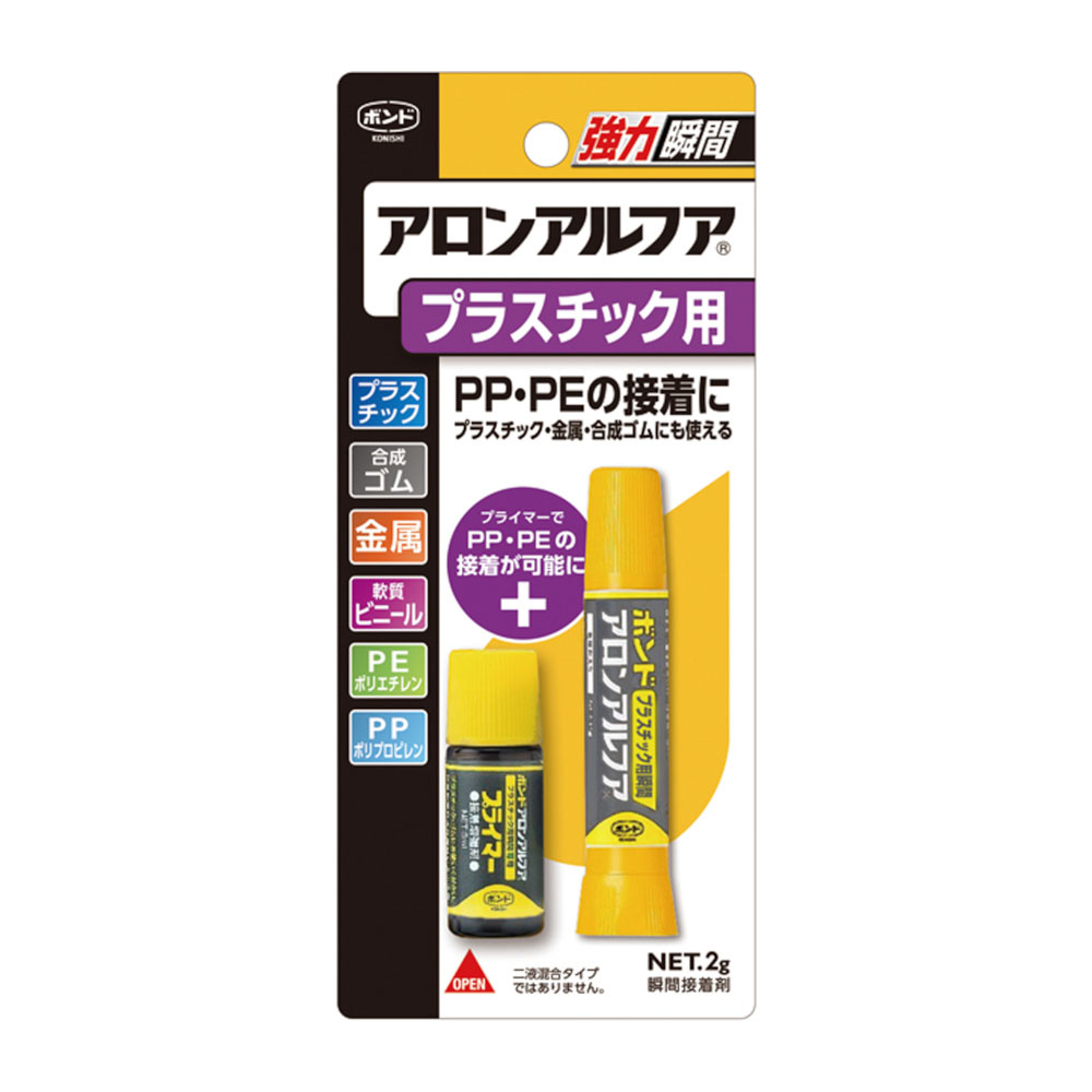 アロンアルフア プラスチック用　2g
