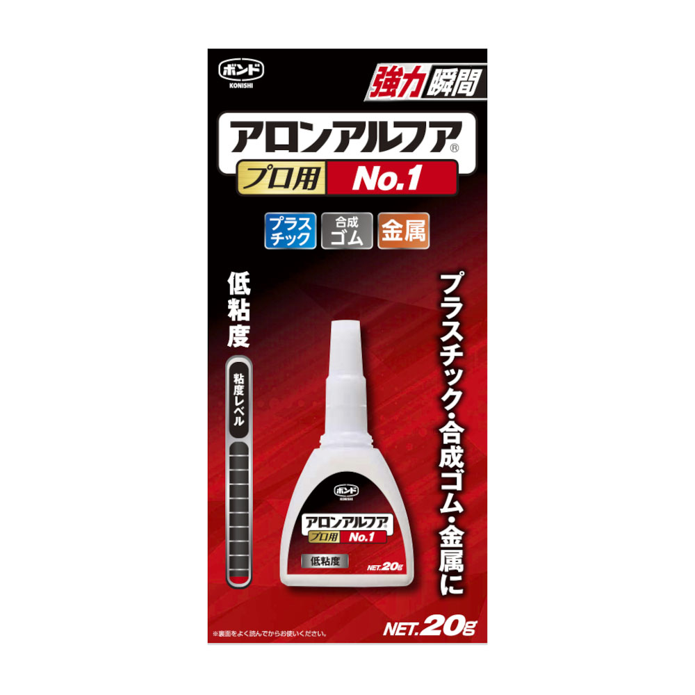 アロンアルフア プロ用 N0.1　20g