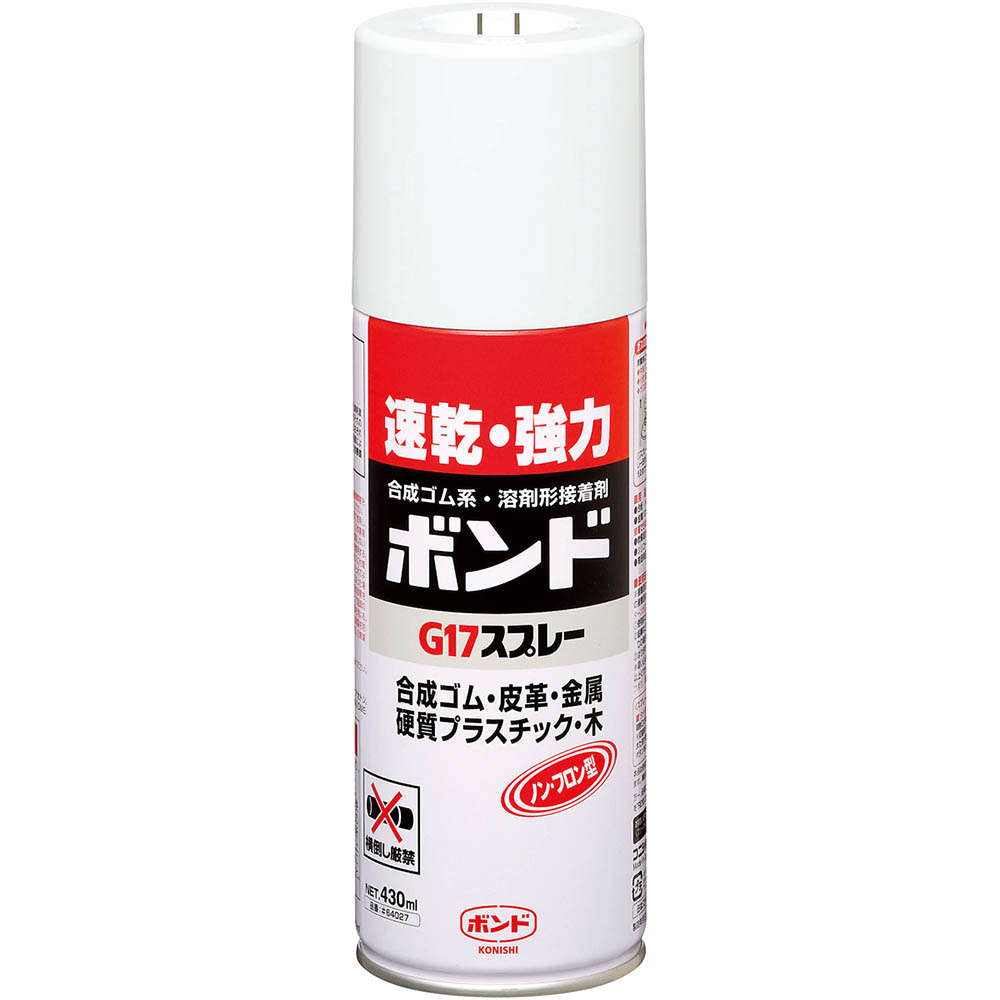 ボンド G17 スプレー　430ml
