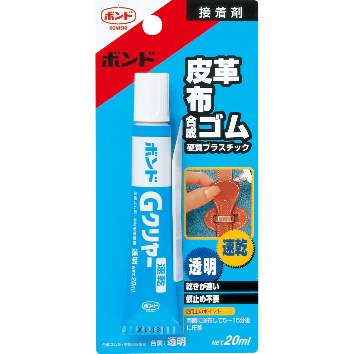 ボンド Gクリヤー　20ml