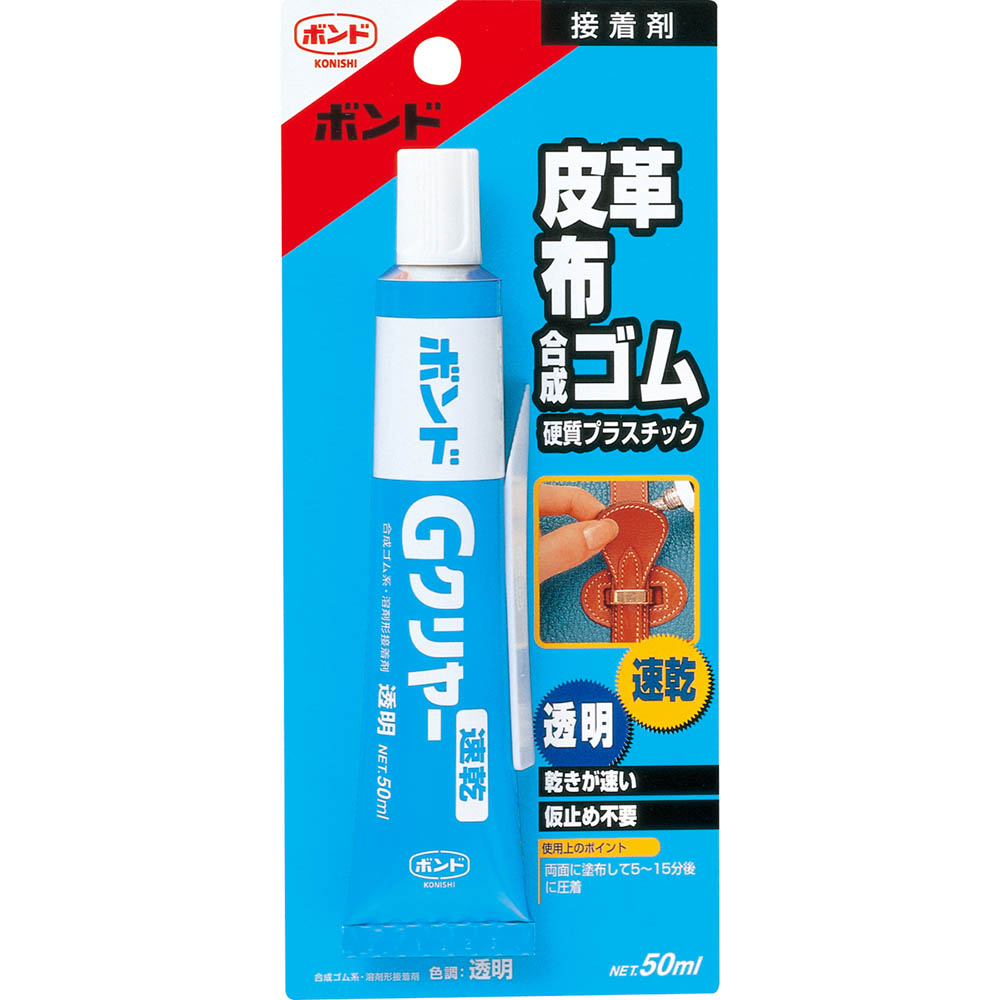 ボンド Gクリヤー　50ml