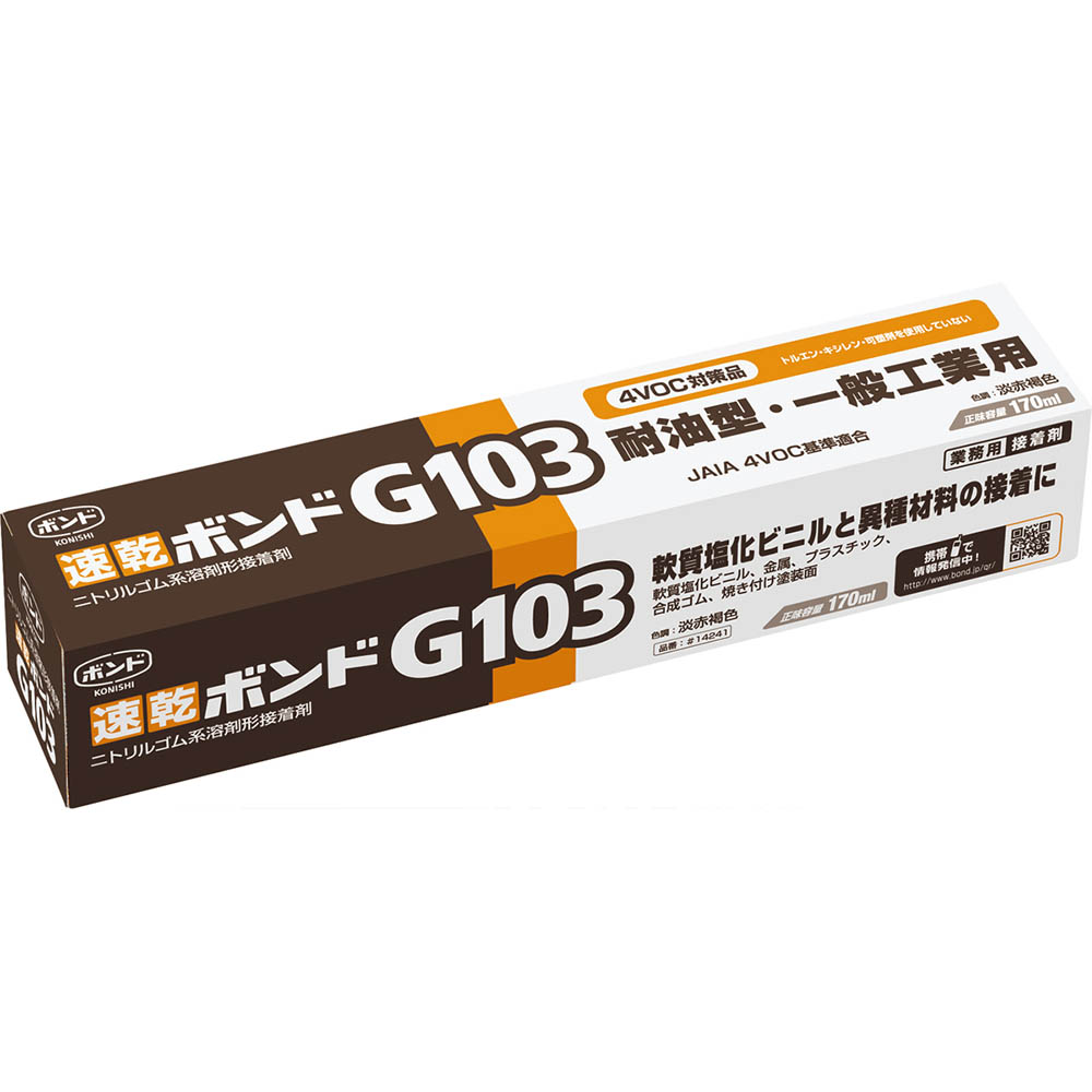 速乾ボンド G103　170ml