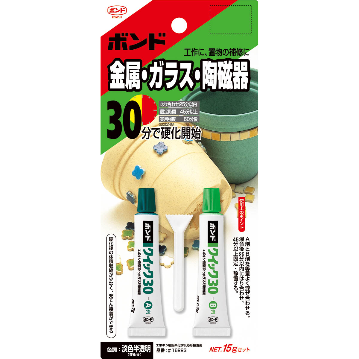 ボンド クイック30　15g