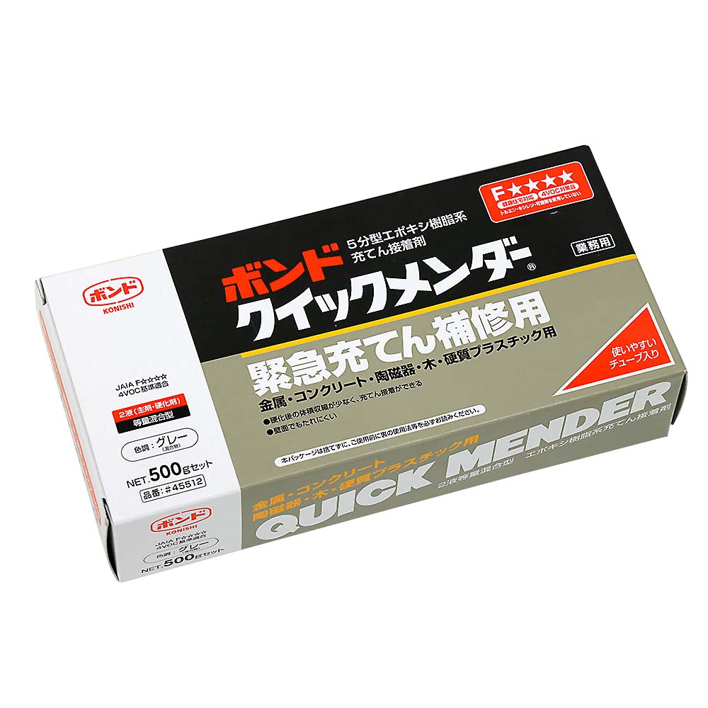 ボンド クイックメンダー　500g