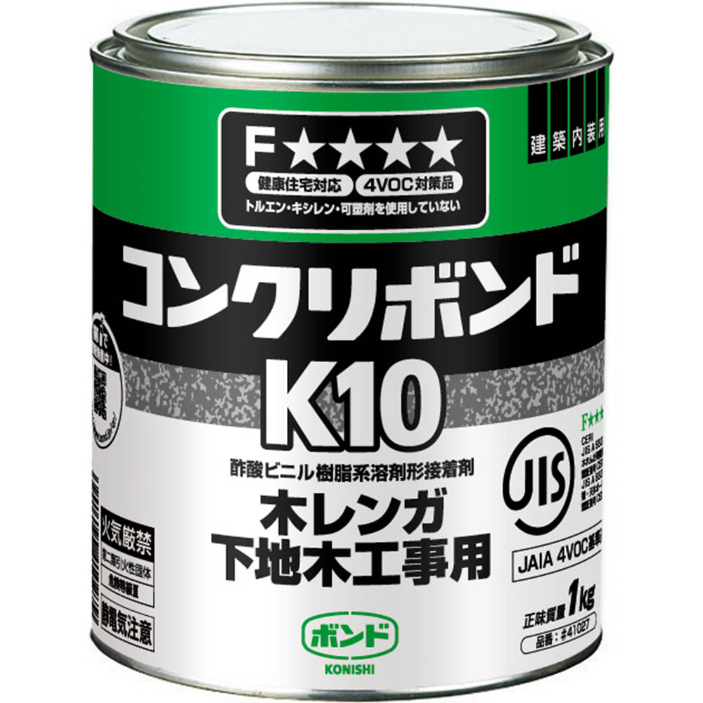 コンクリボンド　1㎏