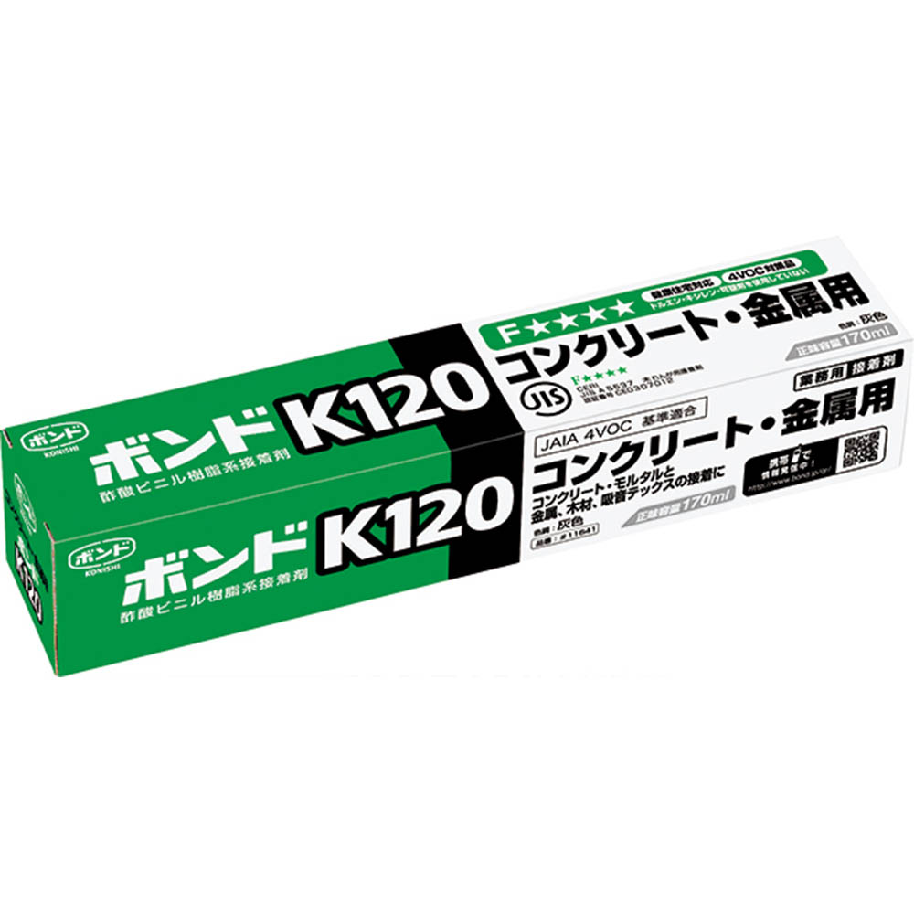 ボンド K120　170ml