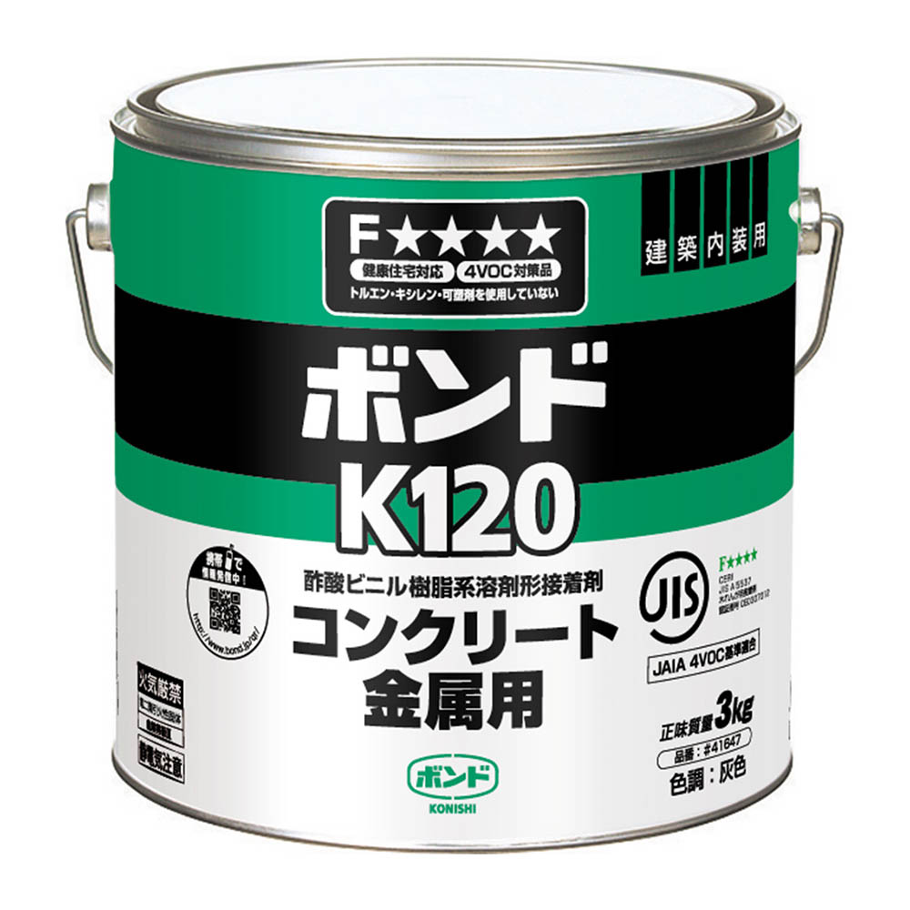 ボンド K120　3㎏ | ジョイフル本田 取り寄せ＆店舗受取                  ボンド K120　3㎏                JOYFUL HONDA 店舗受け取りサービス