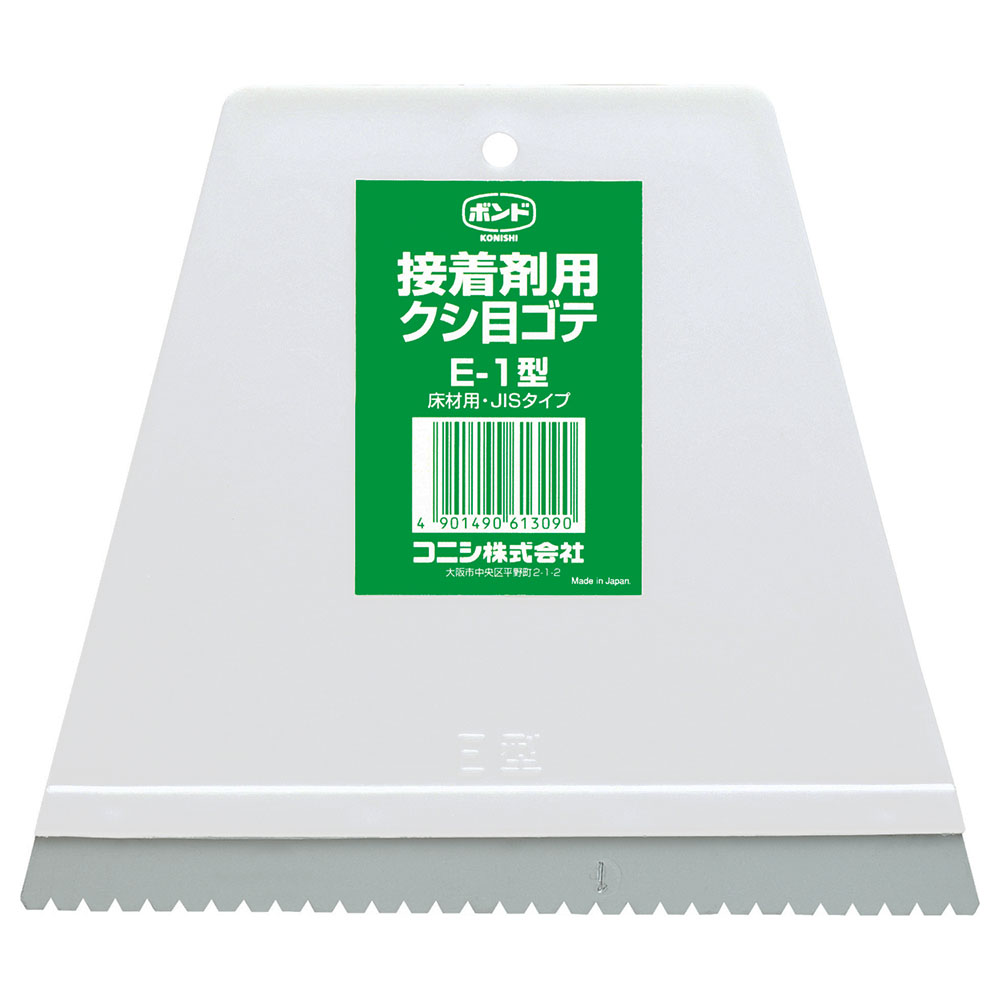 ボンド クシ目ゴテ　E1型