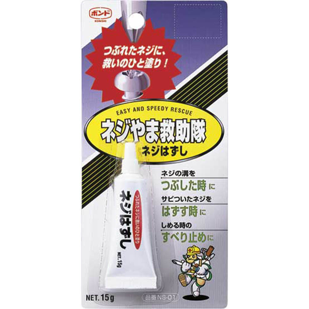 ネジやま救助隊 ネジはずし　15g