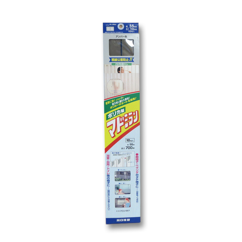 ポリカマドミラン パック 10枚入　PCU-557 アンバー
