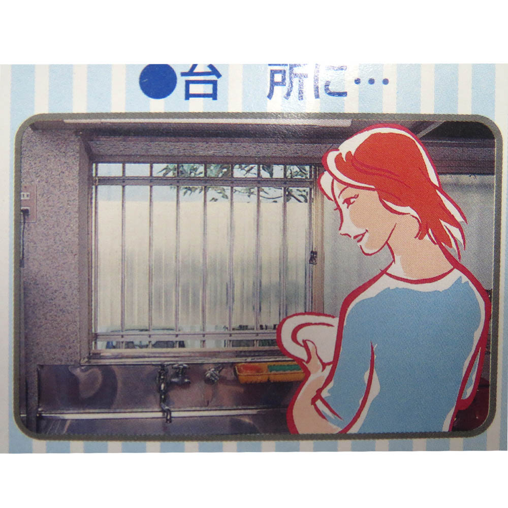 ポリカマドミラン パック 10枚入　PCU-557 アンバー