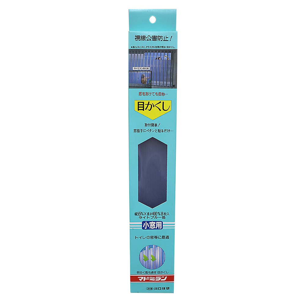 小窓用マドミラン パック 8枚　PB-554 ライトブルー
