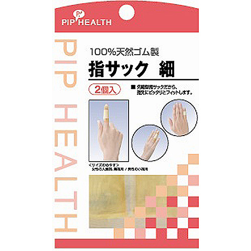 指サック 細　2コ入