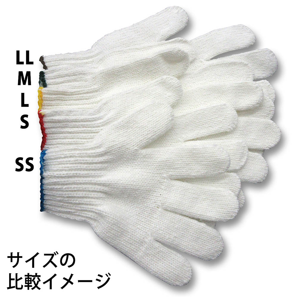 国産サイズ軍手(SS)6双入　SS 6双
