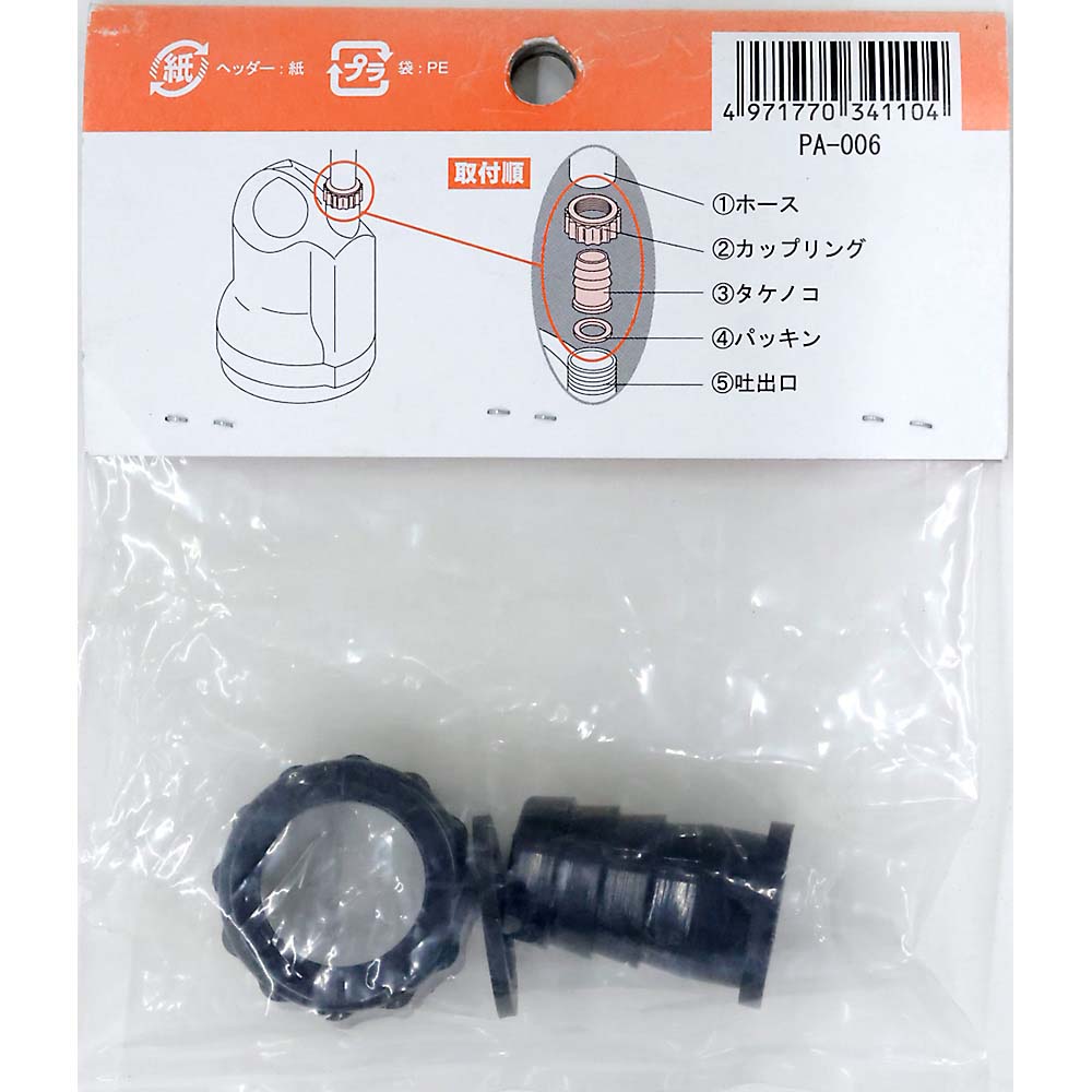 カップリングクミ　ＳＭ２０／２０