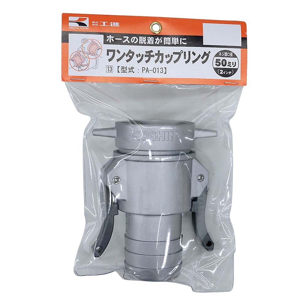 ワンタッチカップリングクミ　ＳＥ５０