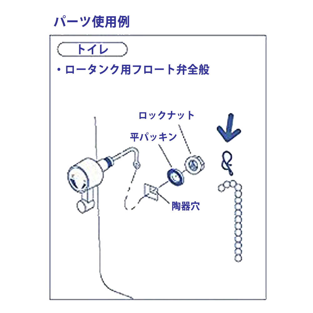 玉鎖用フック　64-88(1P)