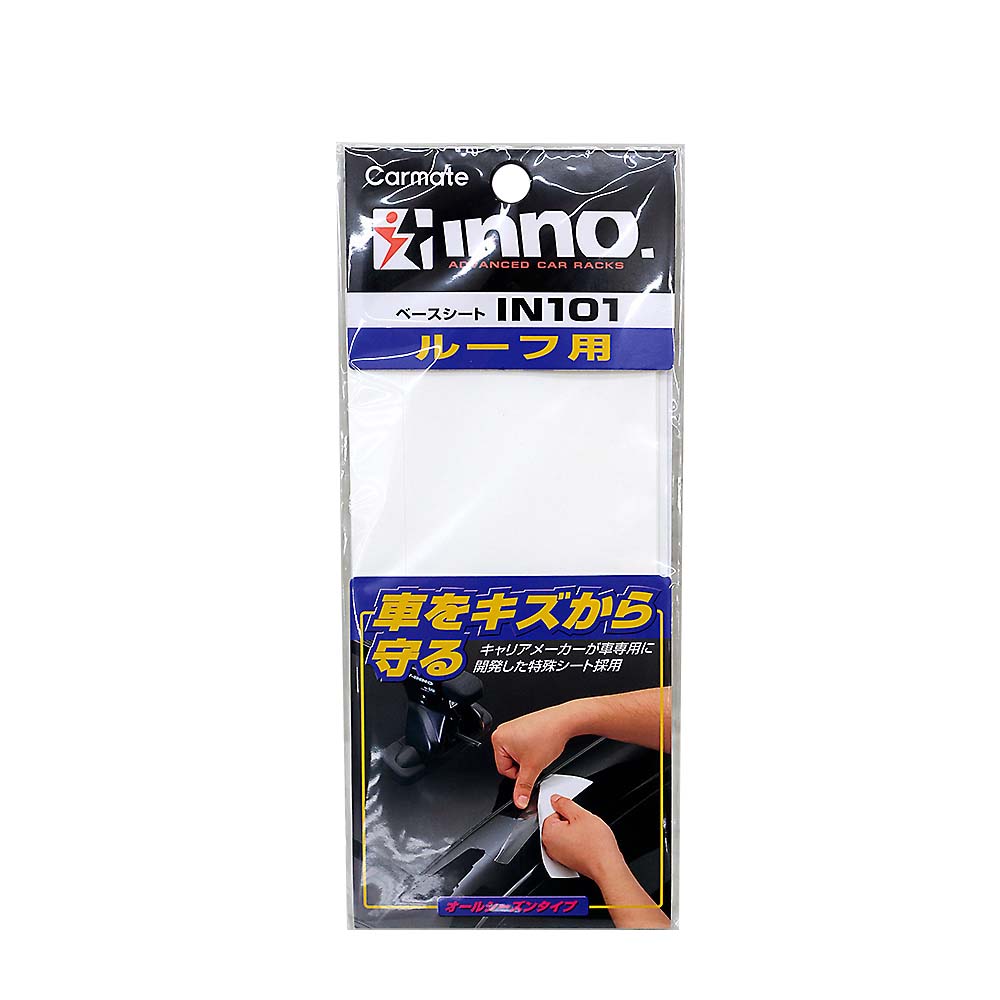 ベースシート　ＩＮ　１０１