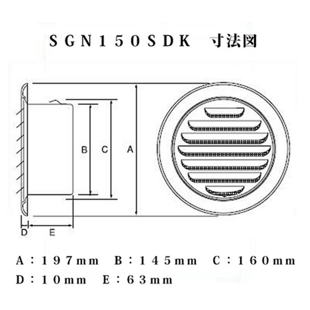 ステンレス丸型フード無しガラリ　SGN150S-DK