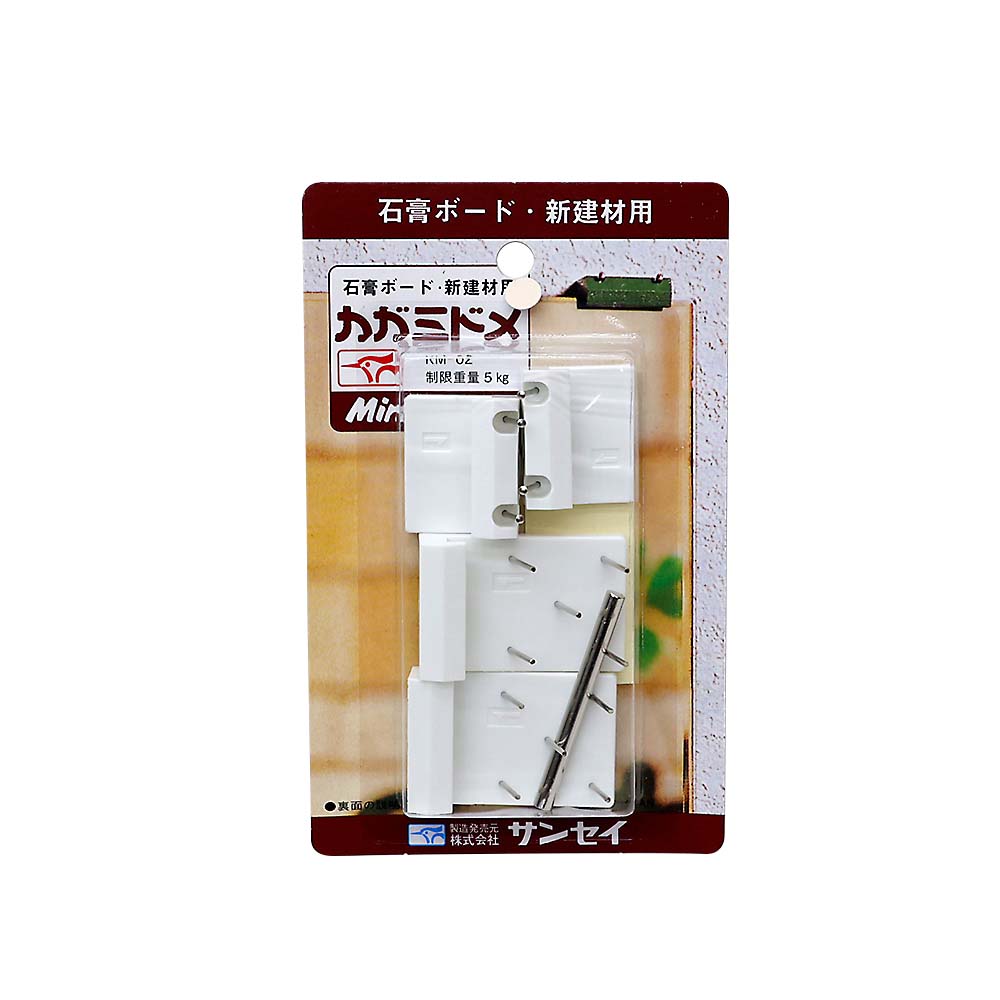 新建材用鏡止め