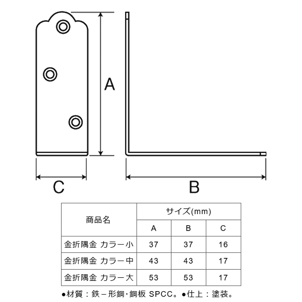 金折れ　白　小　バラ