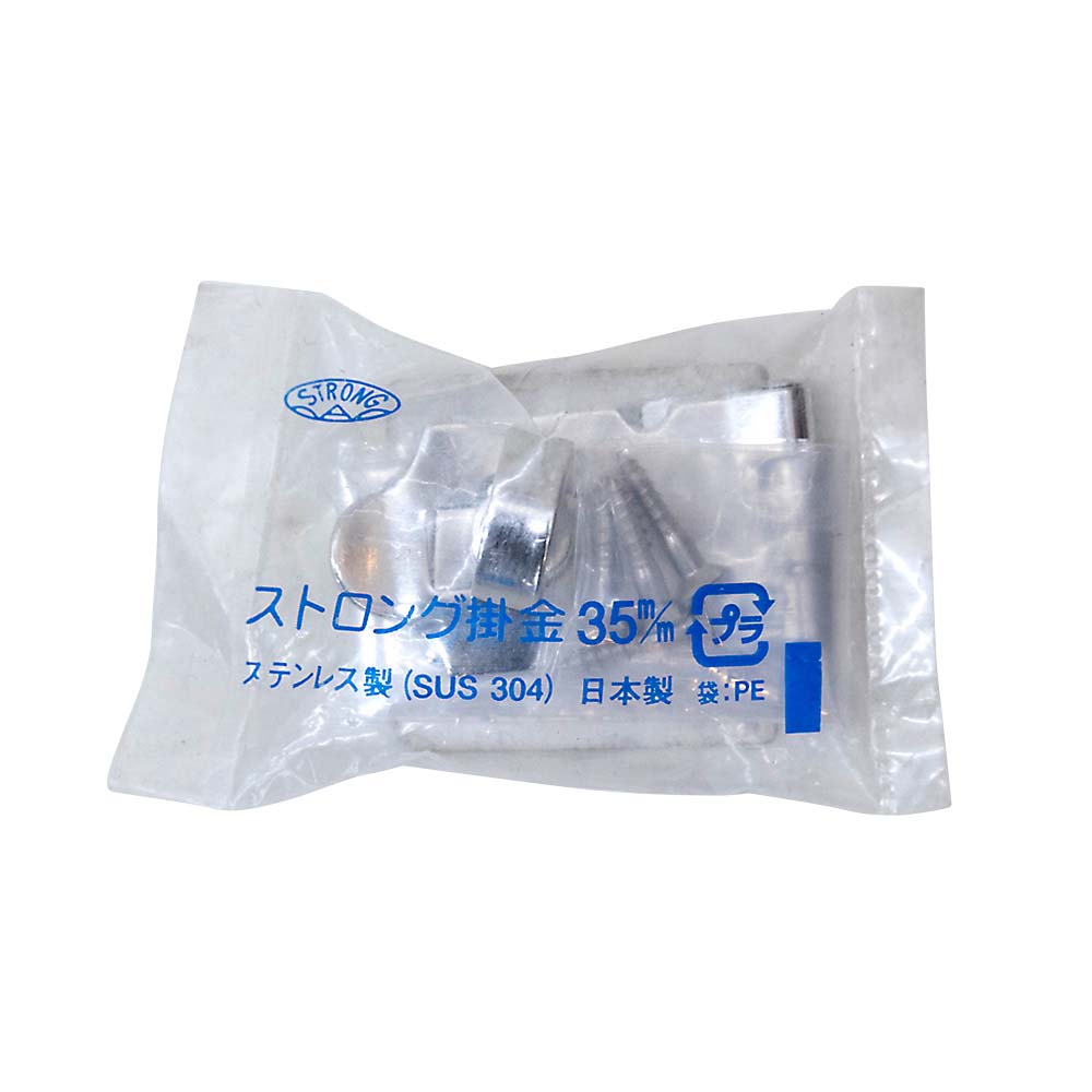 ステンレスストロング掛金　ネジ付き　３５ｍｍ