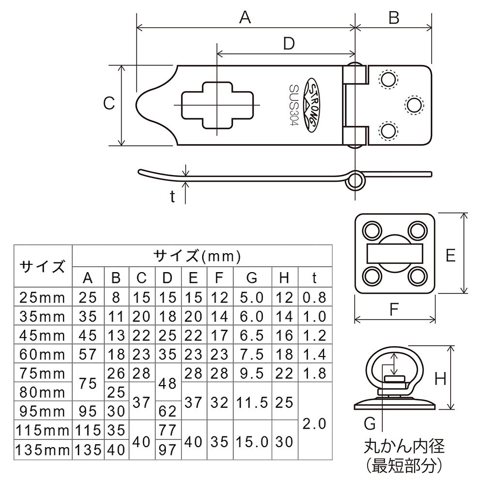 ステンレスストロング掛金　ネジ付き　６０ｍｍ