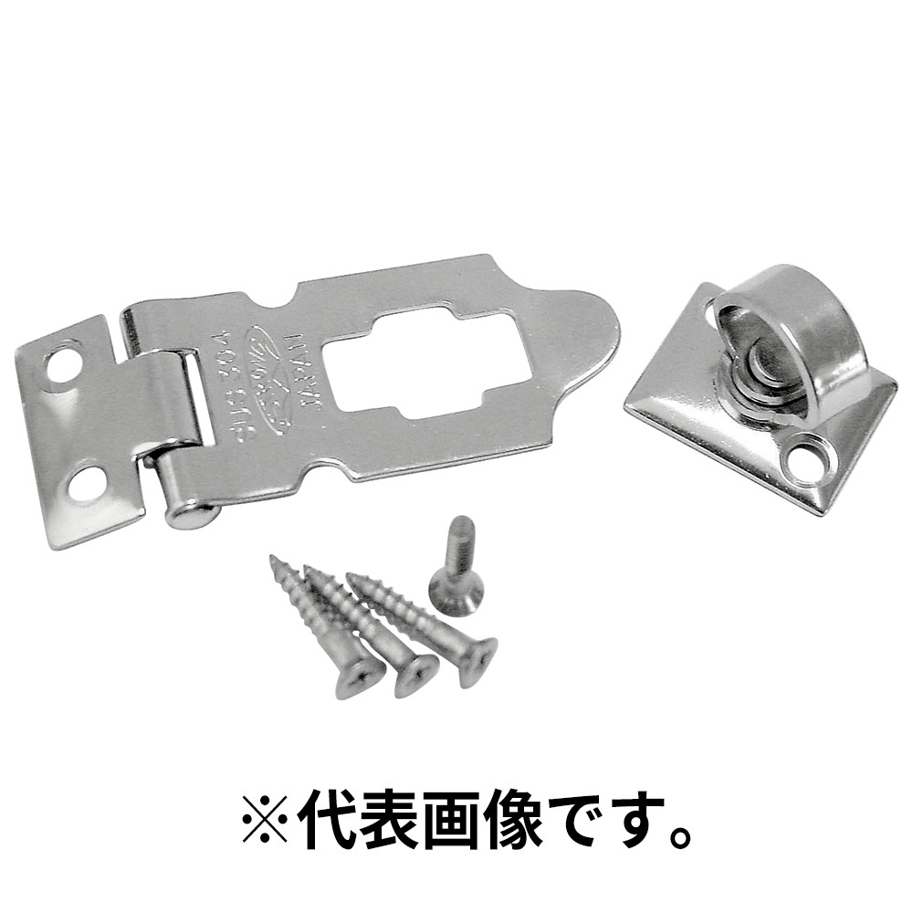 ステンレスストロング掛金　ネジ付き　７５ｍｍ