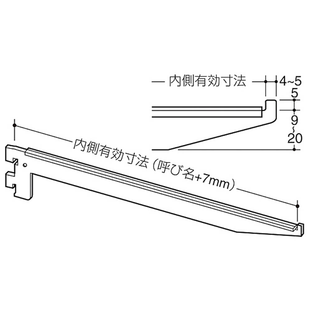 ガラス棚ブラケット　250mm