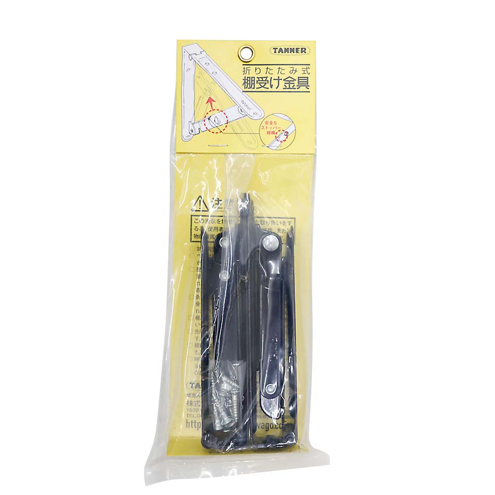 折タタミ棚受金具　２本セット　１５０　黒