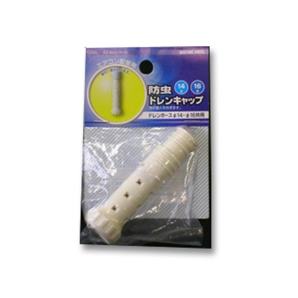 防虫ドレンキャップ ｄｚ ｂｄｃ１４ １６ ジョイフル本田 店舗受取サービス