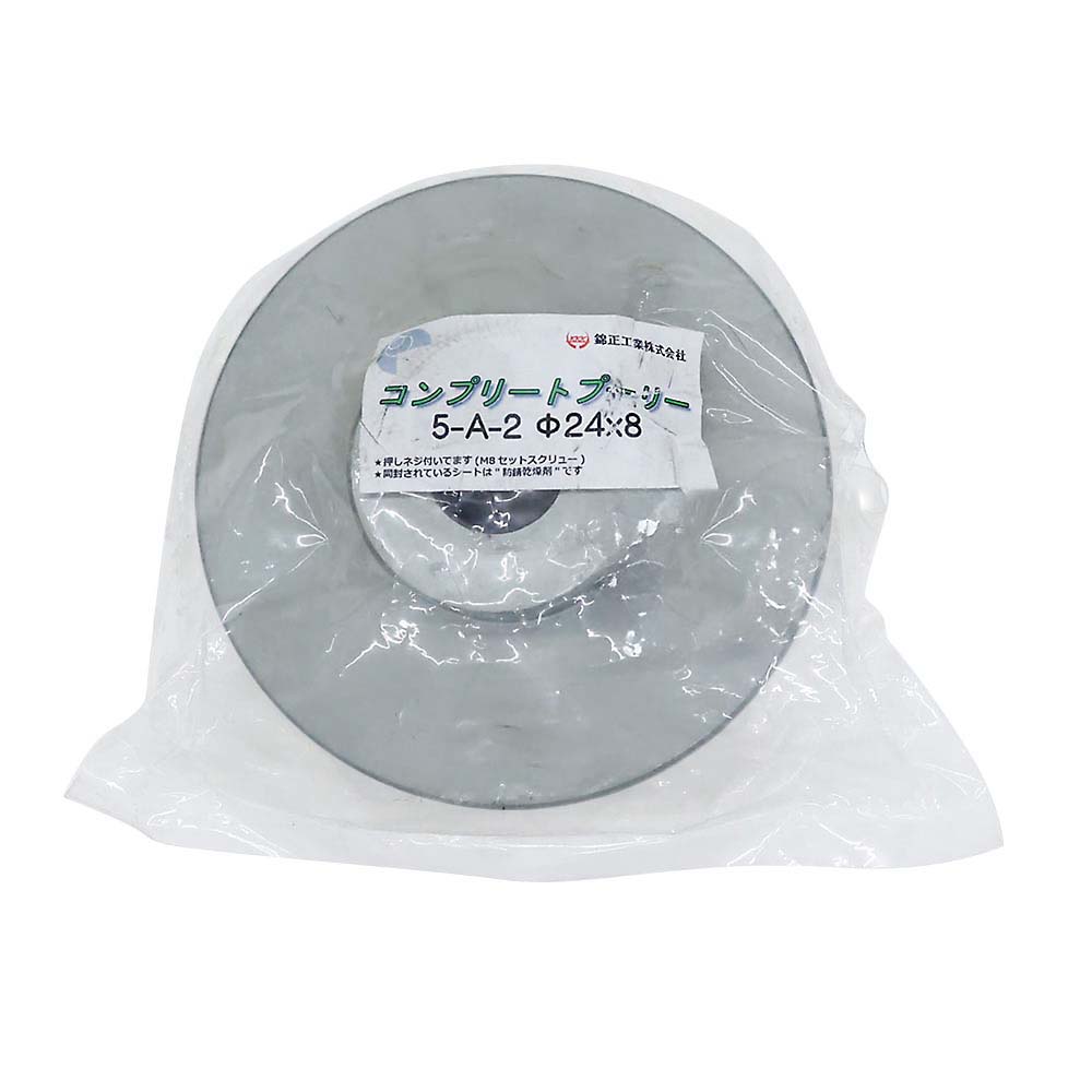 KKK Vプーリ 5-A2　Φ24X8