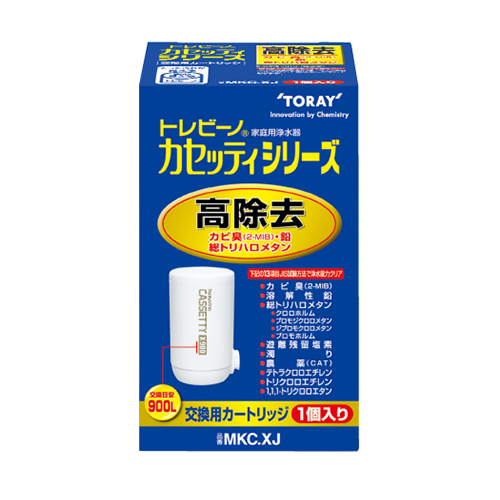 東レ トレビーノスーパー用カートリッジ3個入 STC-T2J-Z 東レ トレビーノスーパー用カートリッジ3個入 STC-T2J-Z