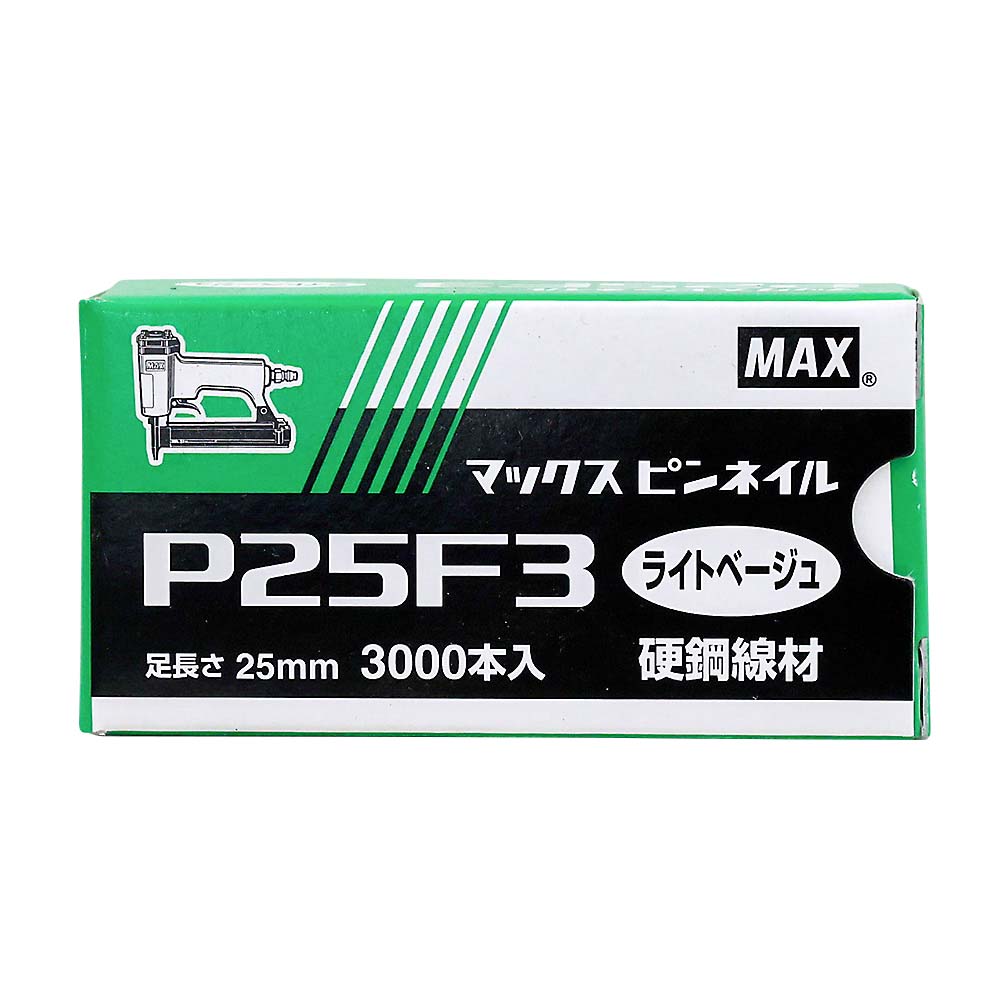 ピンネイル ライトベージュ　P25F3