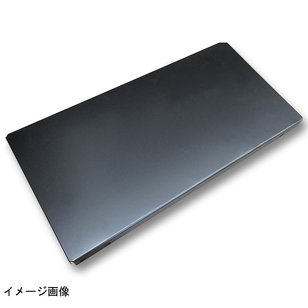 カラー棚板 黒　900x450mm