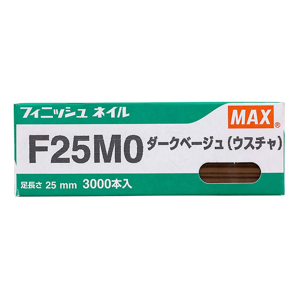 フィニッシュネイル ダークベージュ　F25MO