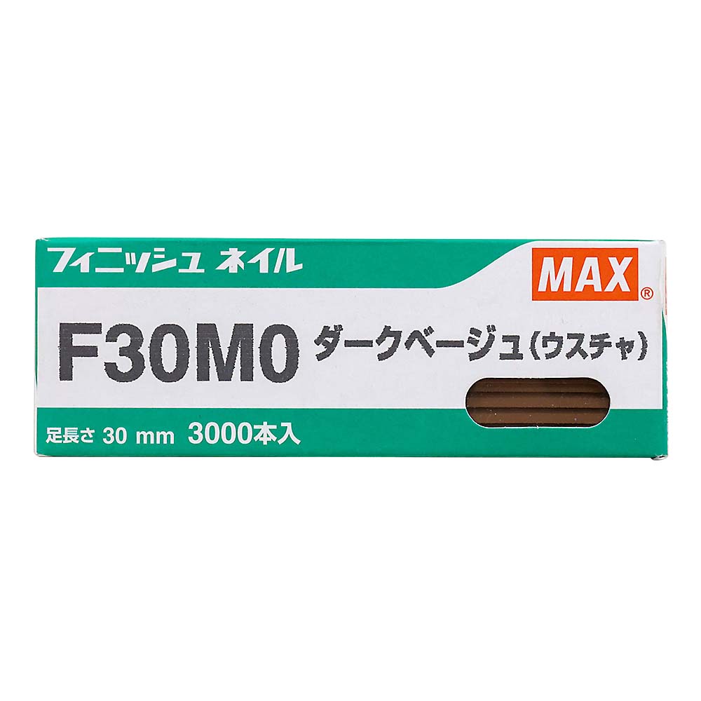 フィニッシュネイル ダークベージュ　F30MO