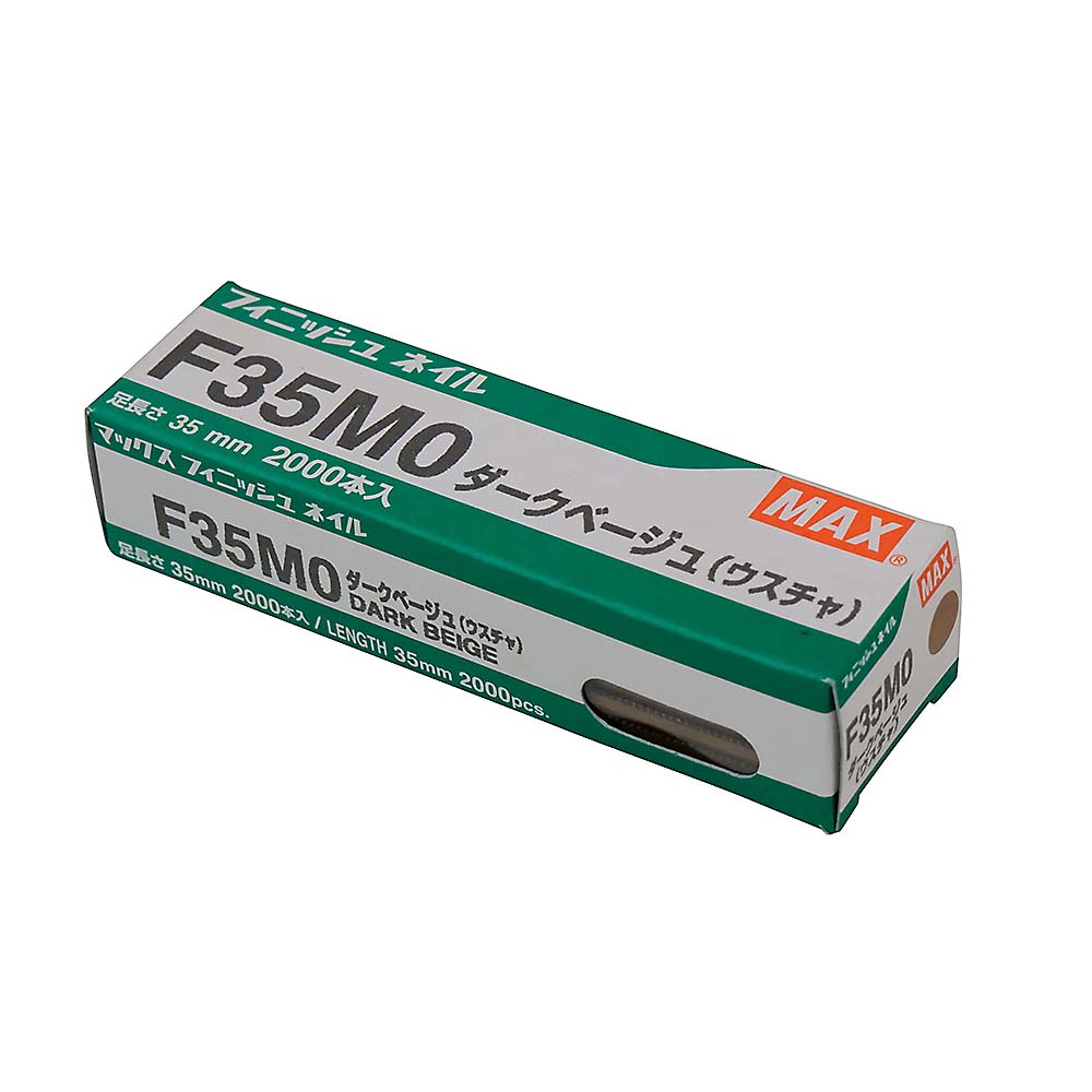フィニッシュネイル ダークベージュ　F35MO