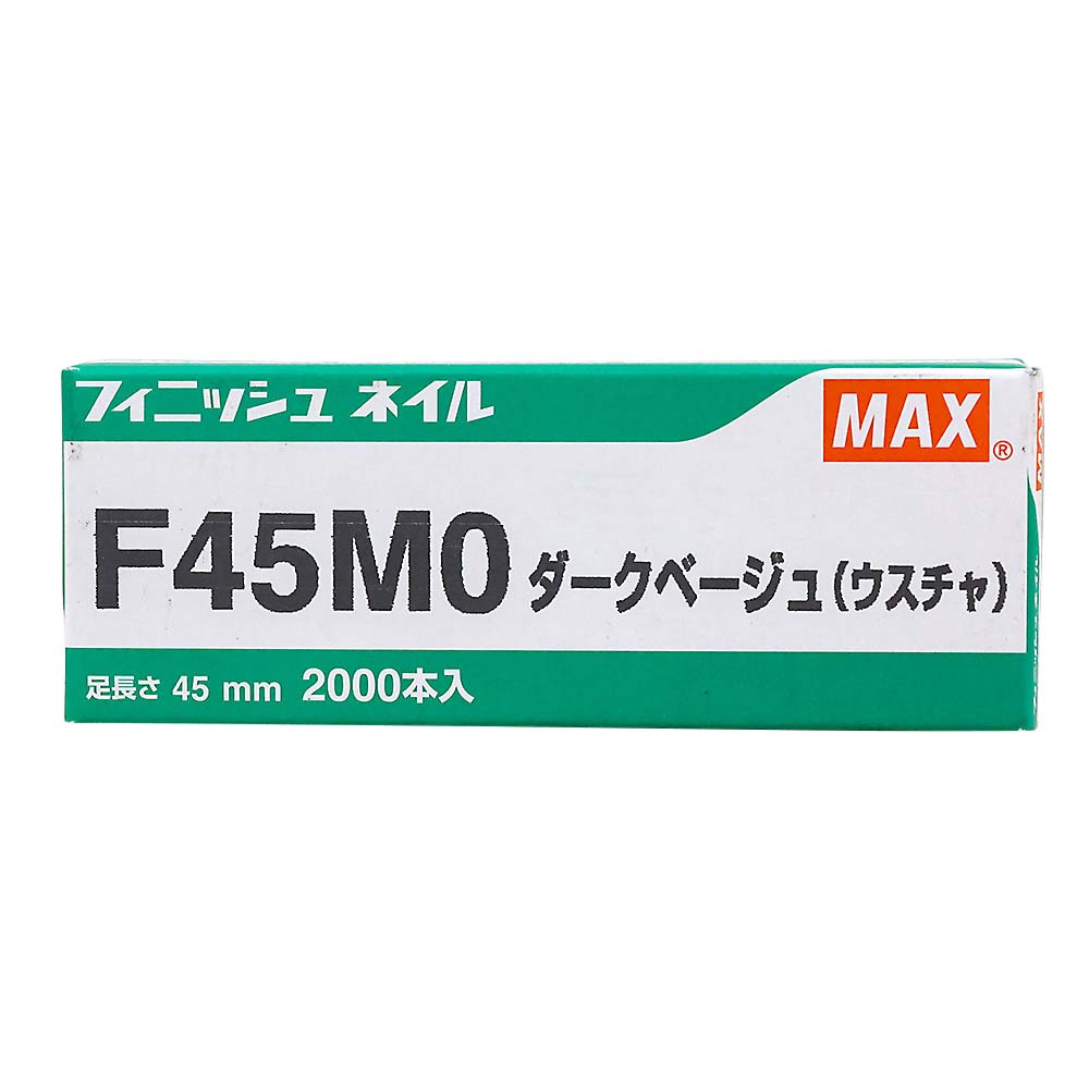フィニッシュネイル ダークベージュ　F45MO