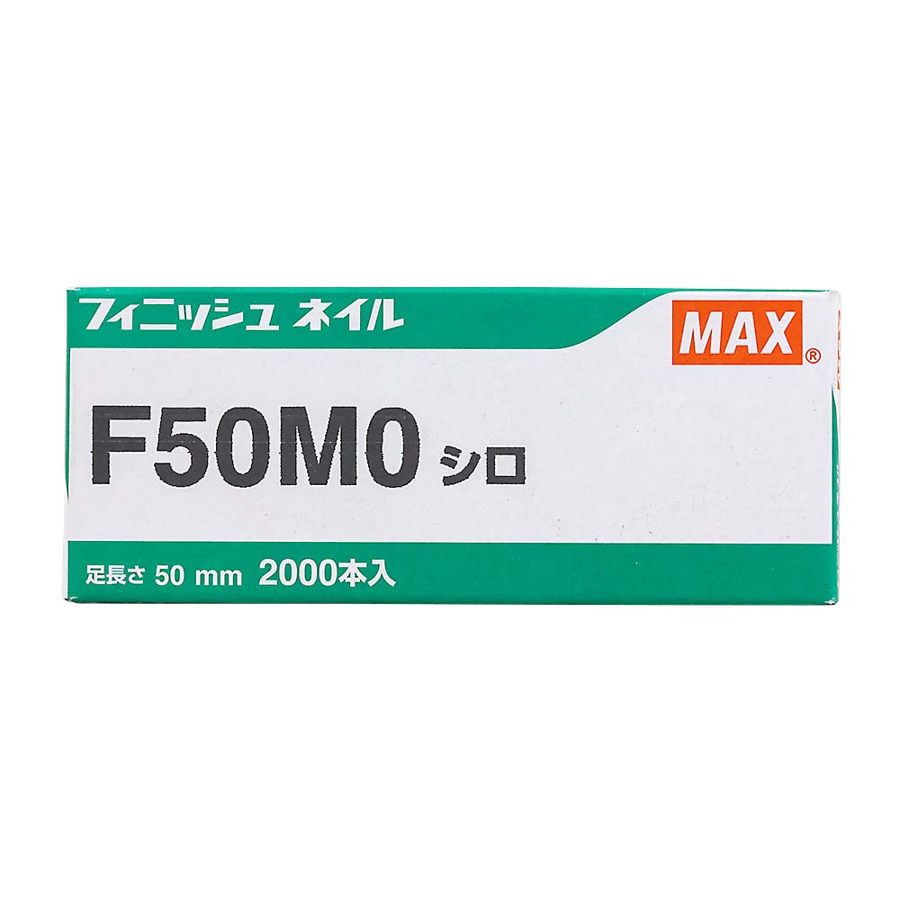 フィニッシュネイル シロ　F50MO