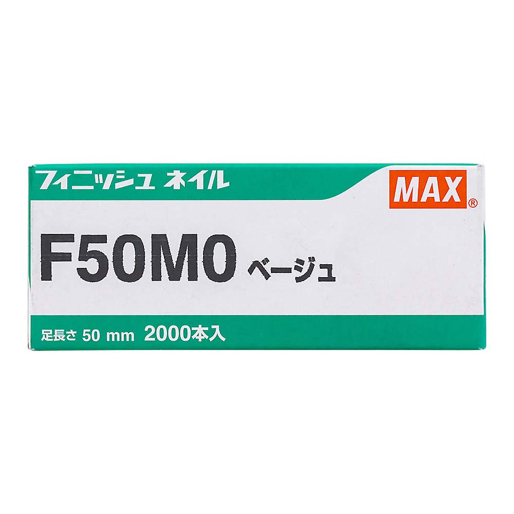 フィニッシュネイル ベージュ　F50MO