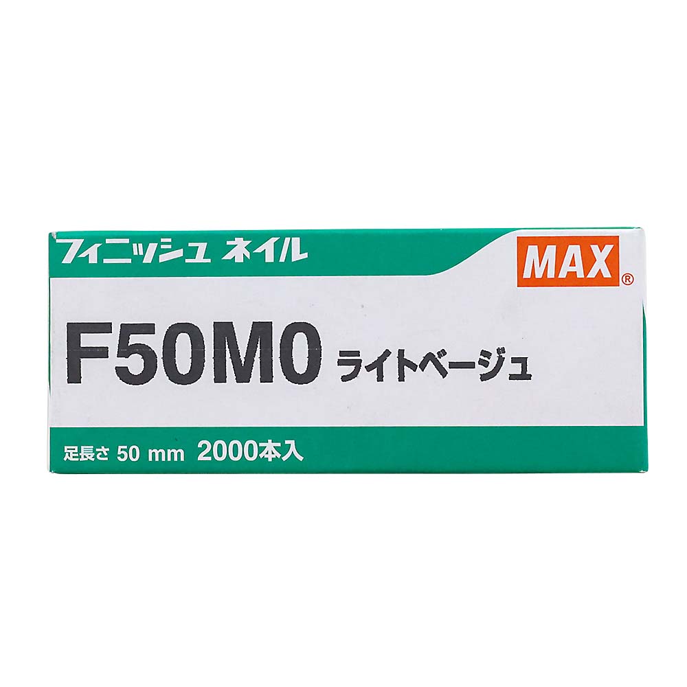 フィニッシュネイル ライトベージュ　F50MO