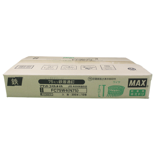 連結釘　Ｎ釘　ＦＣ７５Ｗ４　Ｎ７５