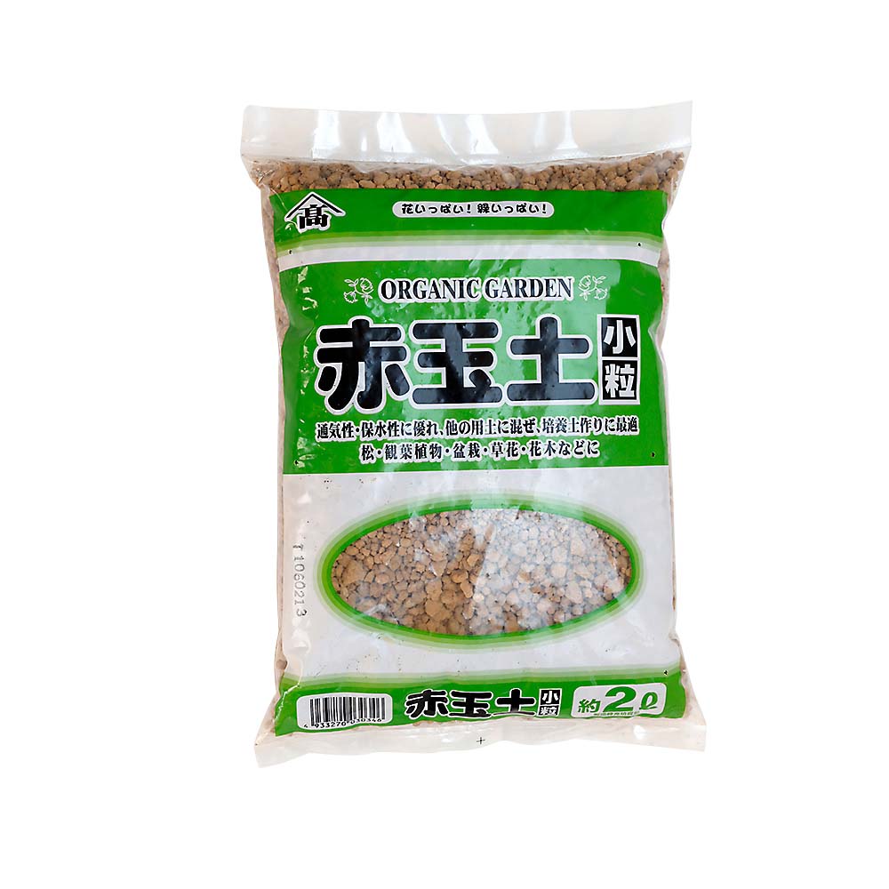 赤玉土(小粒)2L