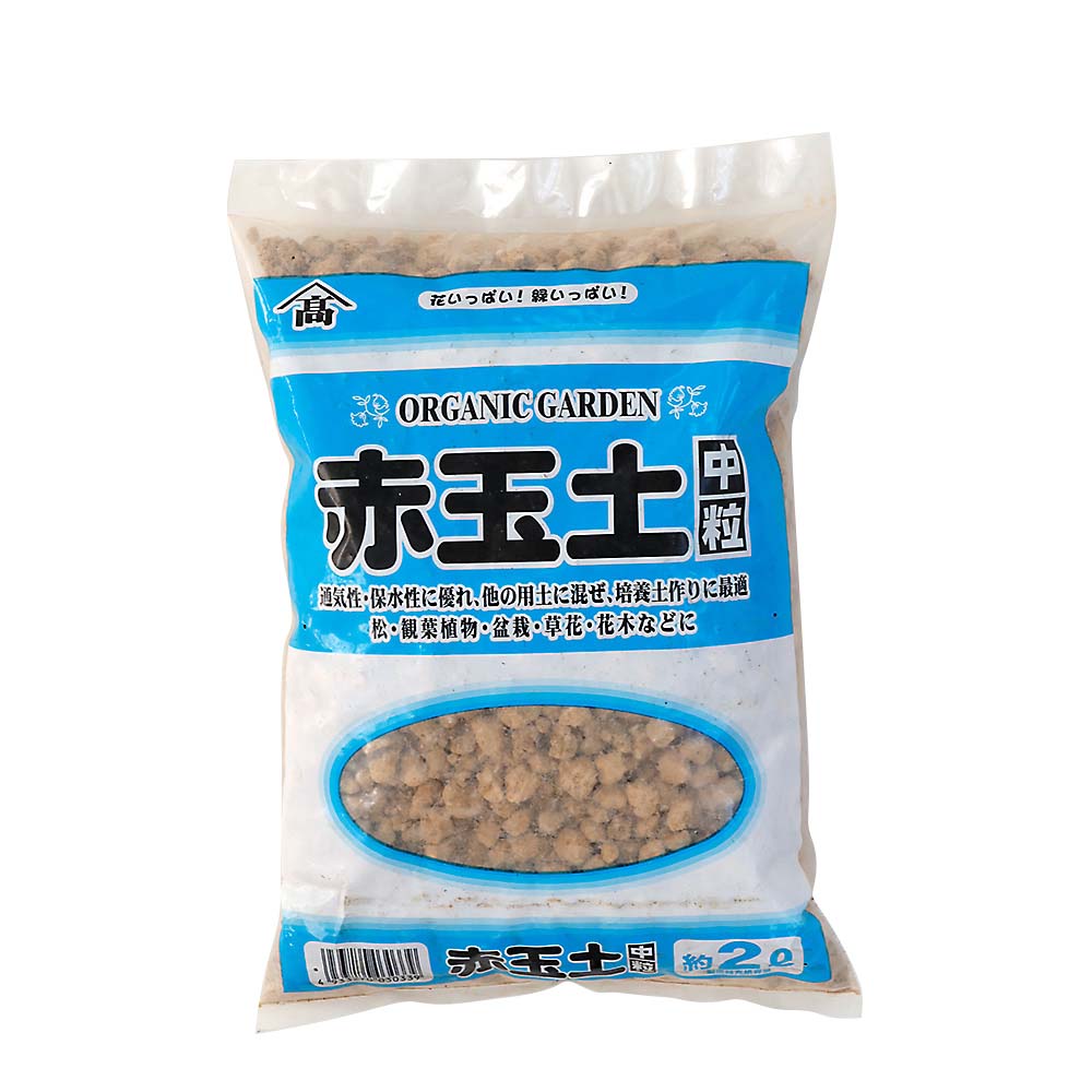 赤玉土（中粒）２Ｌ