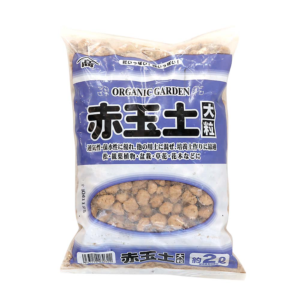 赤玉土（大粒）２Ｌ