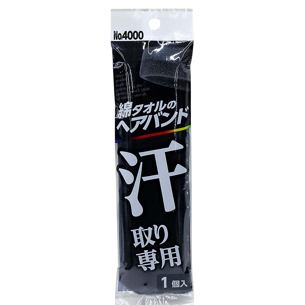 タオルのヘアーバンド